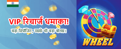 Fastest Payouts in India banner