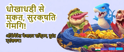 Win Big with Khelostar 247 banner